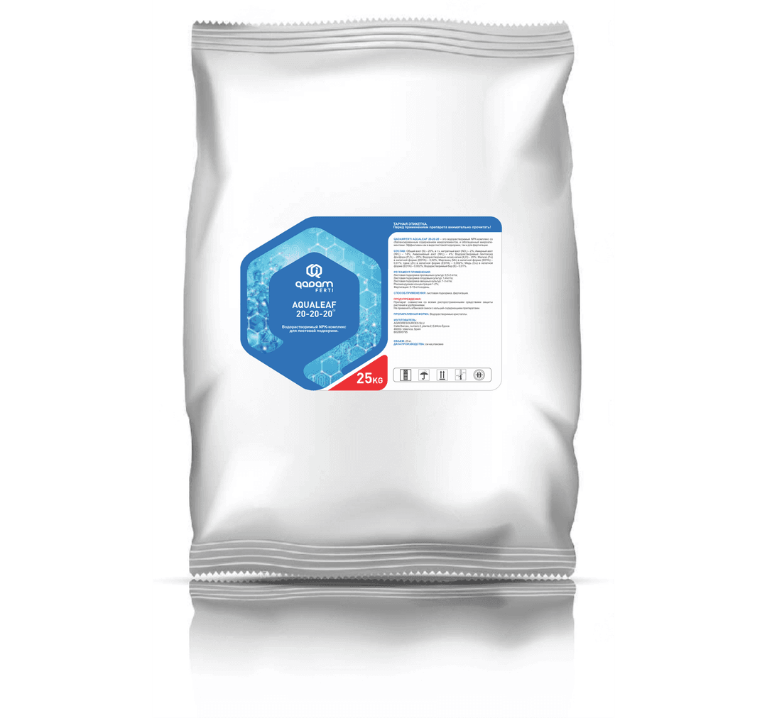Qadam Ferti Aqualeaf 20-20-20