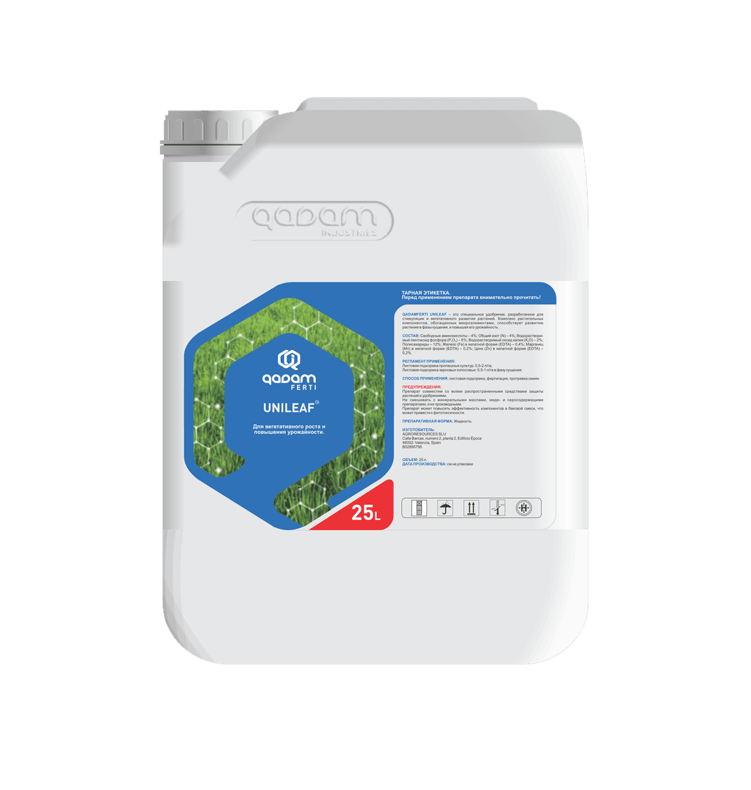 Qadam Ferti Unileaf