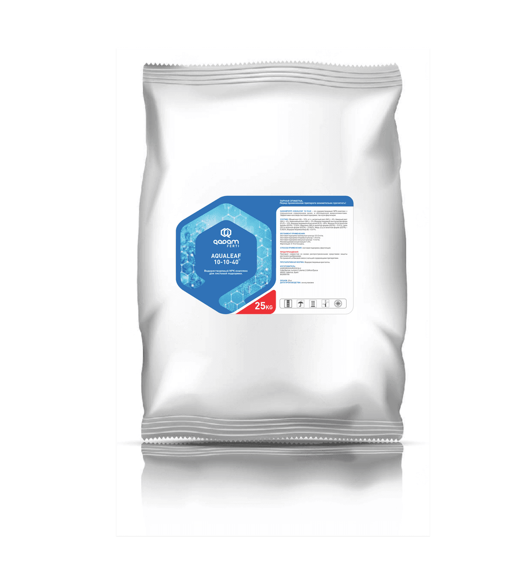 Qadam Ferti Aqualeaf 25-5-5