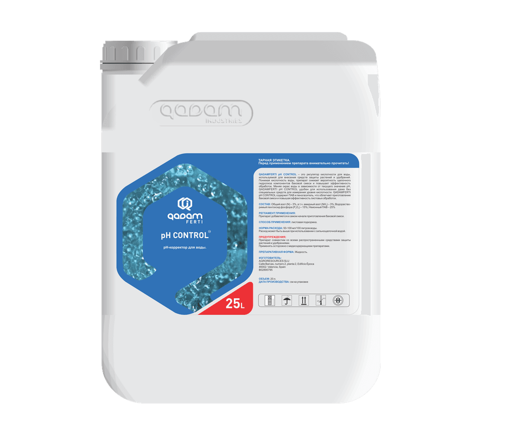 Qadam Ferti pH Control