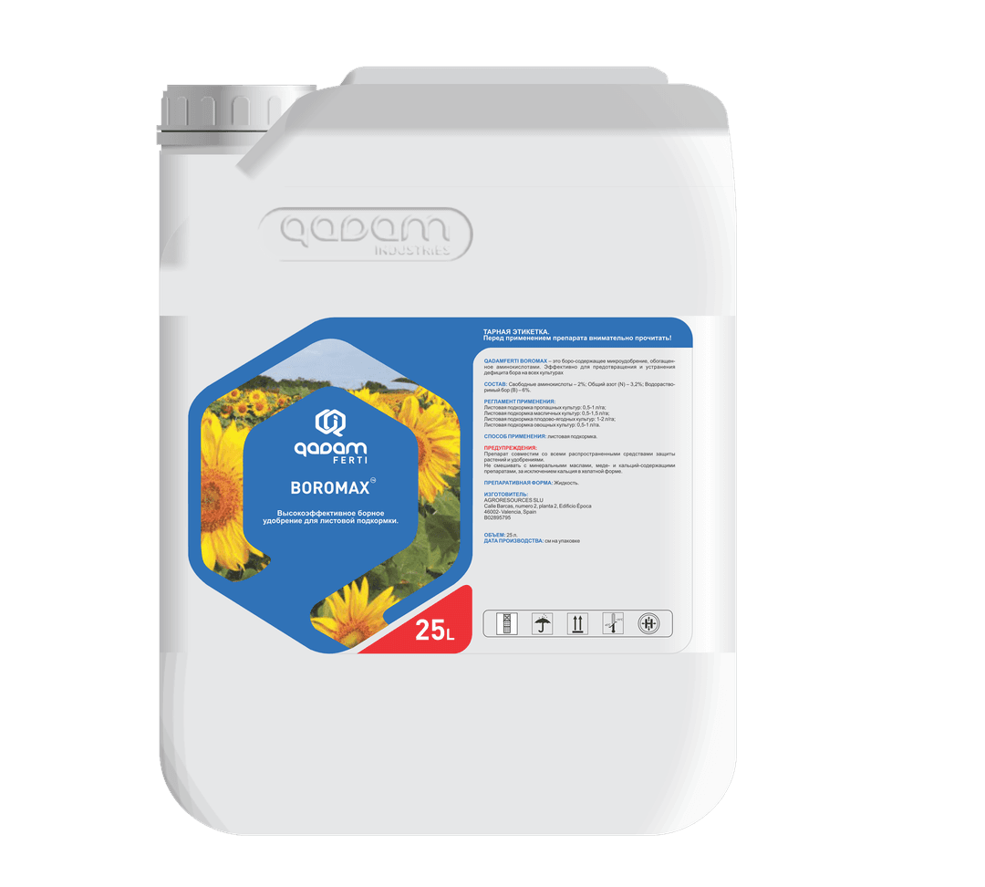 Qadam Ferti Boromax